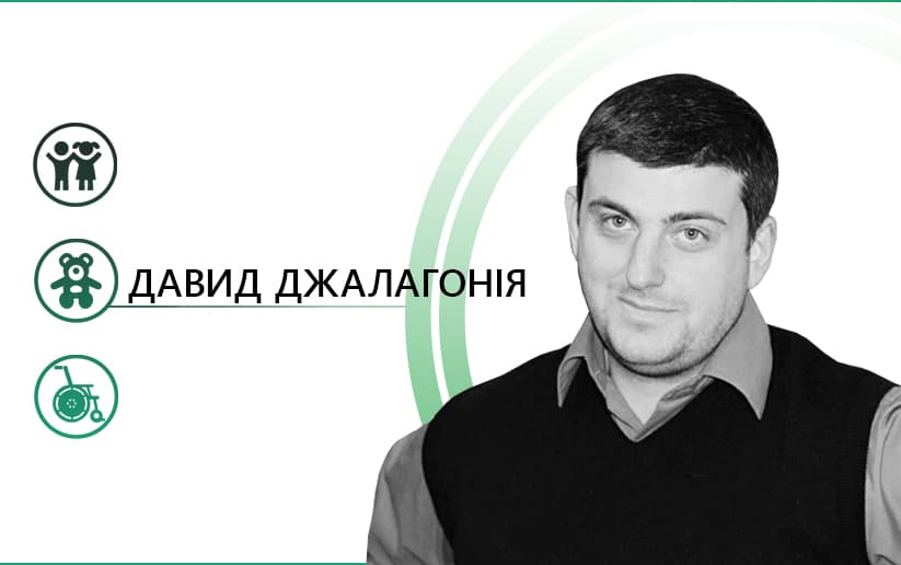 Центр відновлення «Кортекс»  для дітей з інвалідністю
