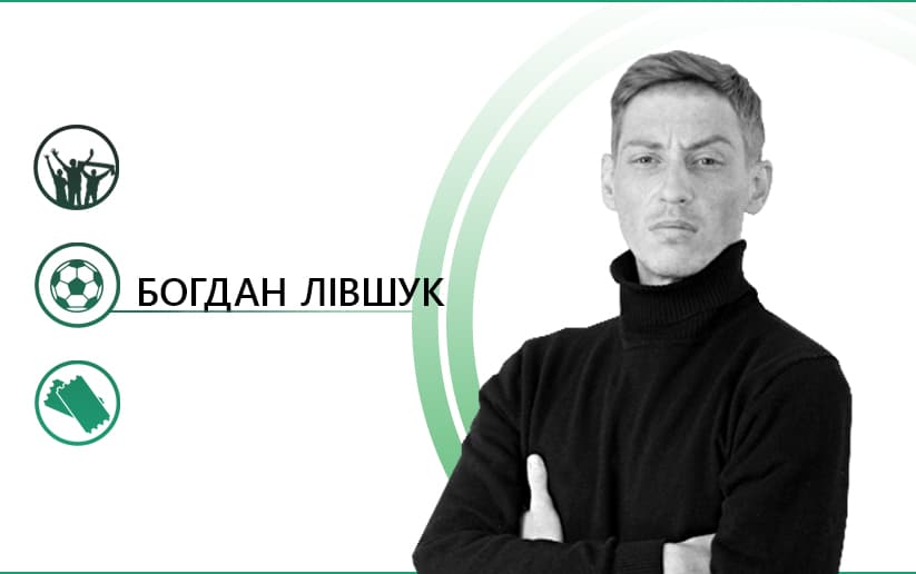 «Футбольний» біль та ненависть у Полтаві