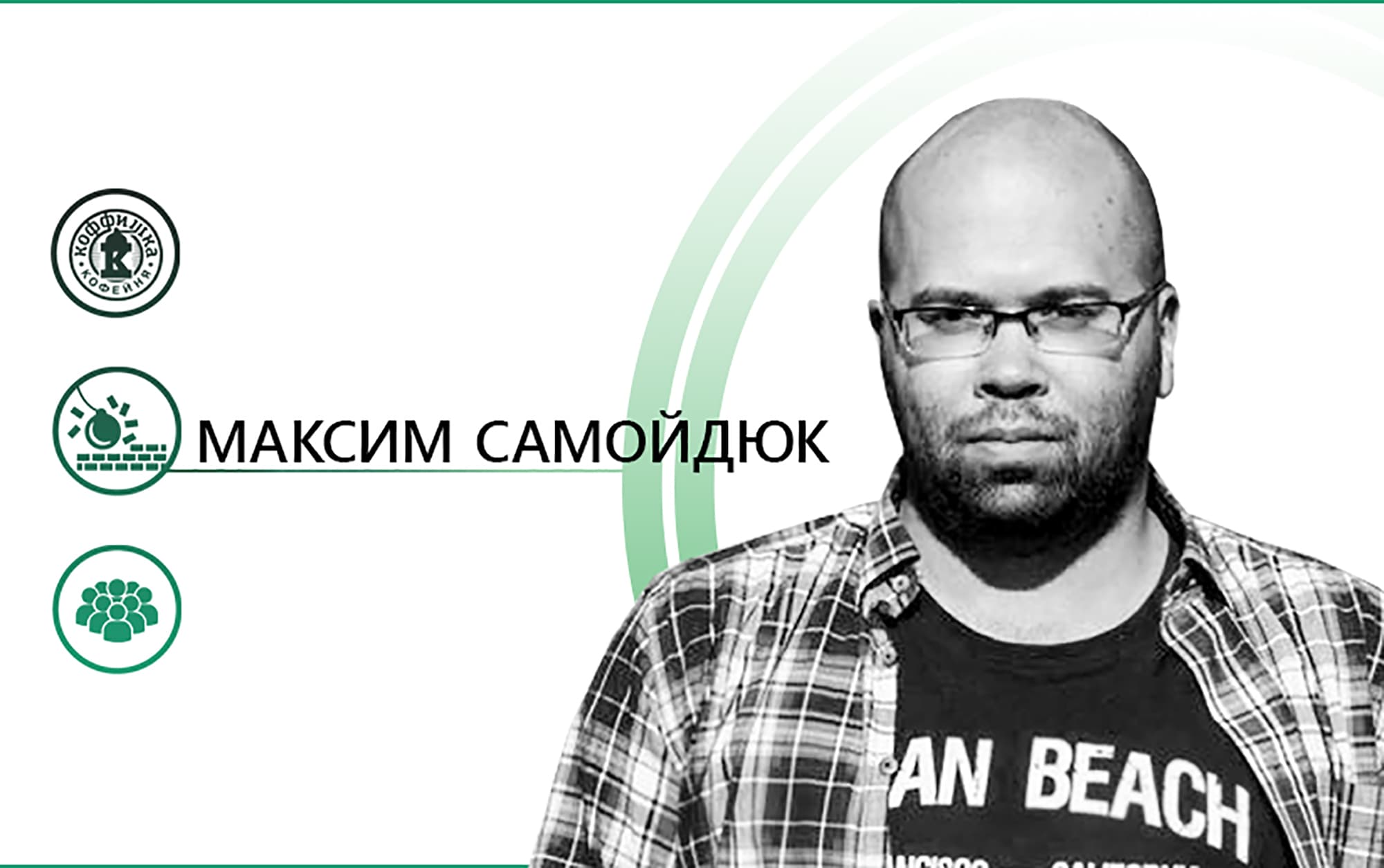 «Коффішка»  —  Карфаген має бути зруйнованим