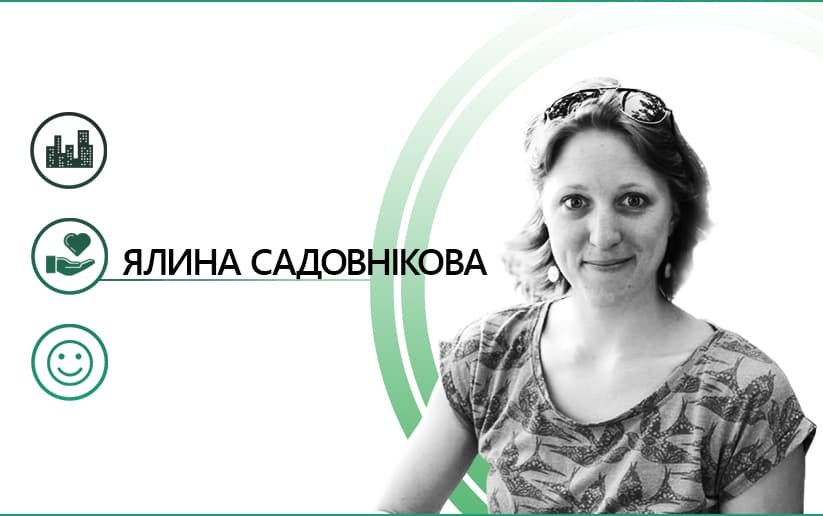 Міська доброта: звичка турбуватися про незнайомців