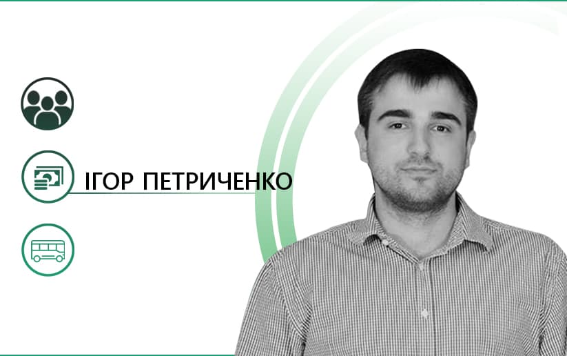 Транспортный дефицит – невыученные уроки экономики