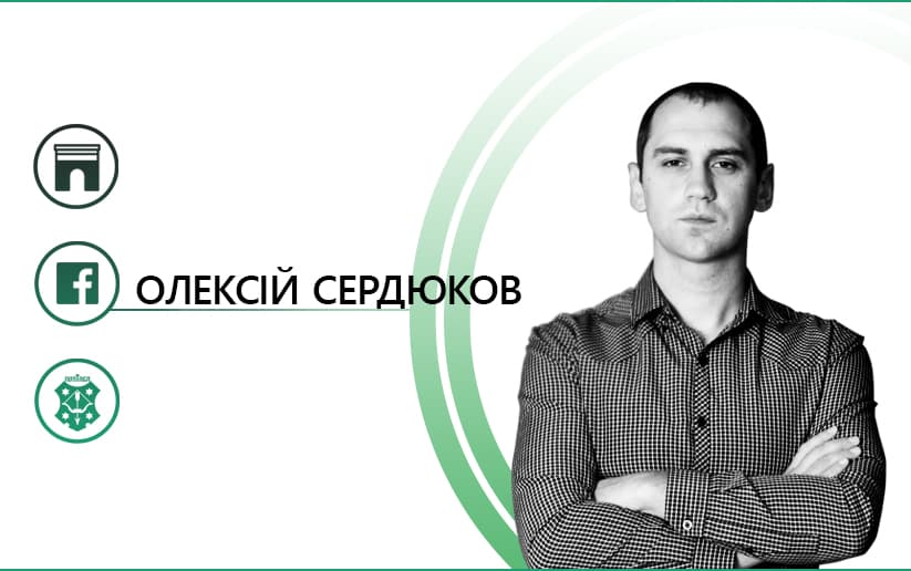 Саня, прости, Саня, прощай!