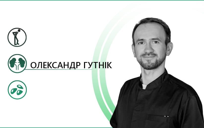 Камені в пил. Міфи та реальність про камені в нирках