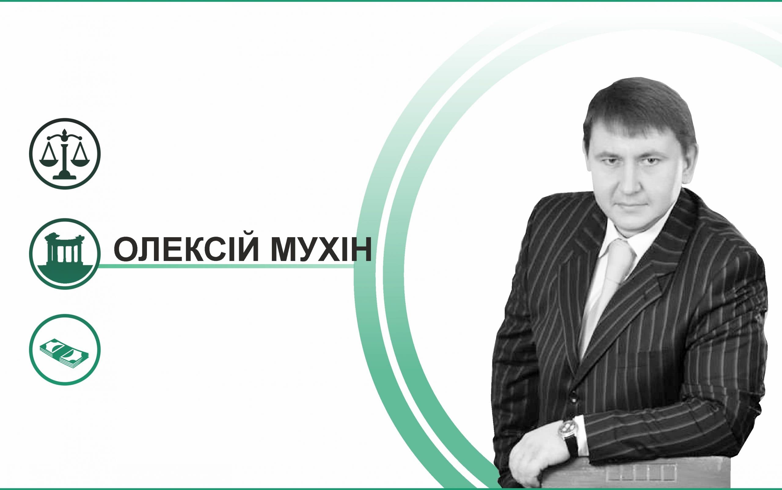Четыре причины трижды подумать, прежде чем выбрать юридического советника в Полтаве