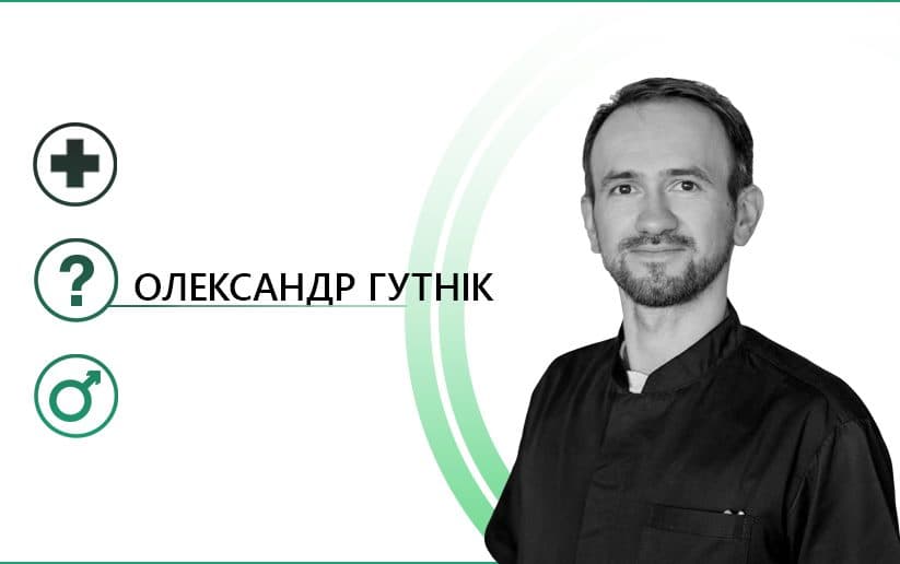 Що можна приховати від свого лікаря?