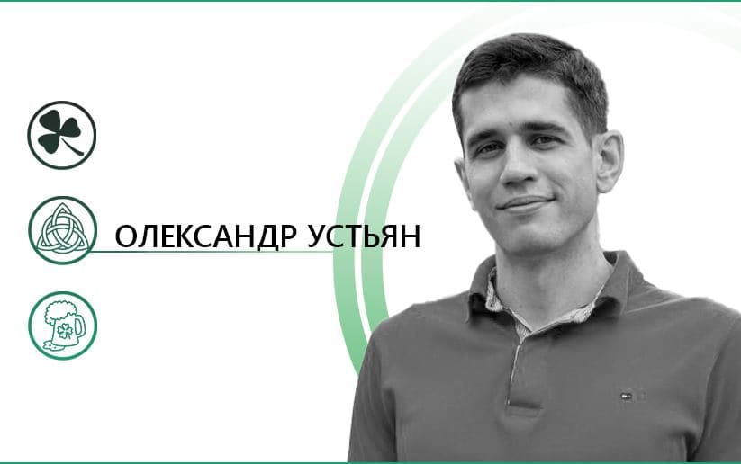 Чого може навчити Ірландія? Спостереження туриста