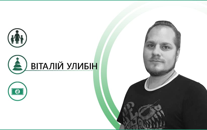 «Йолка» розбрату: кому не вгодила полтавська ялинка