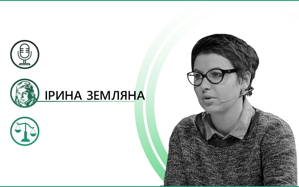 Народний гнів Каті Гандзюк