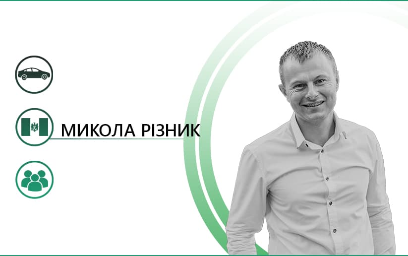 Вчитися на чужих помилках. Придністров’я.