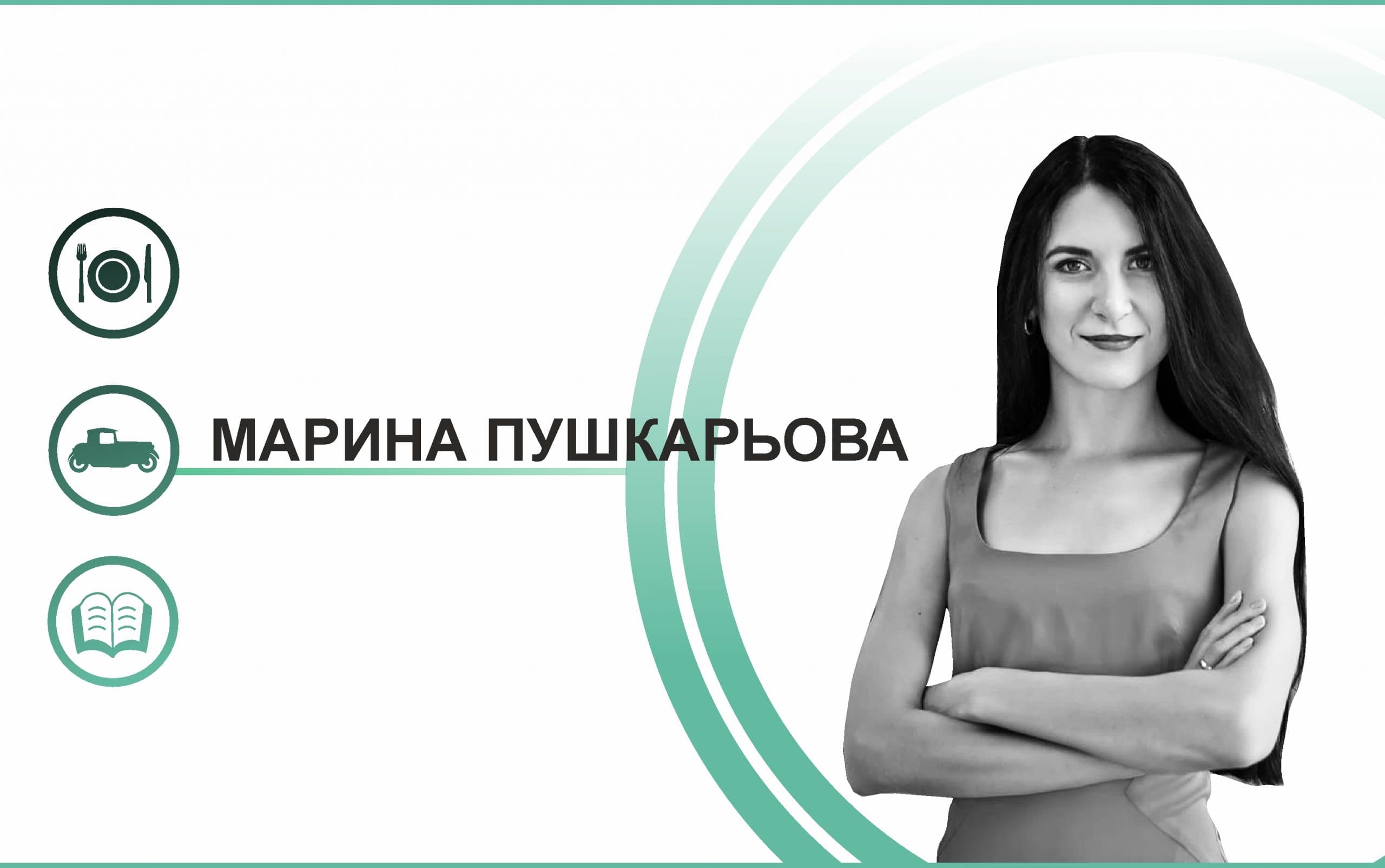 Звездные рестораны. Гид Мишлен