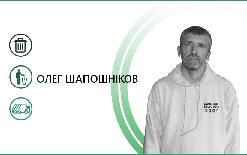 Теорія розбитих вікон по-українськи