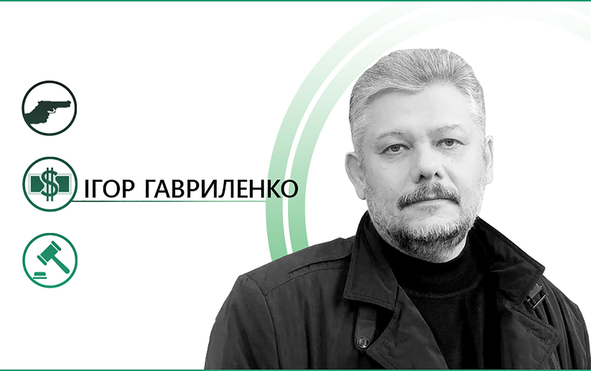 Присяжна Рустамова та відпущений Капканов