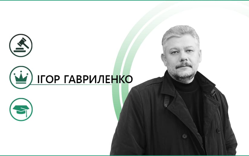 Чи буде суд? Чи буде кара?