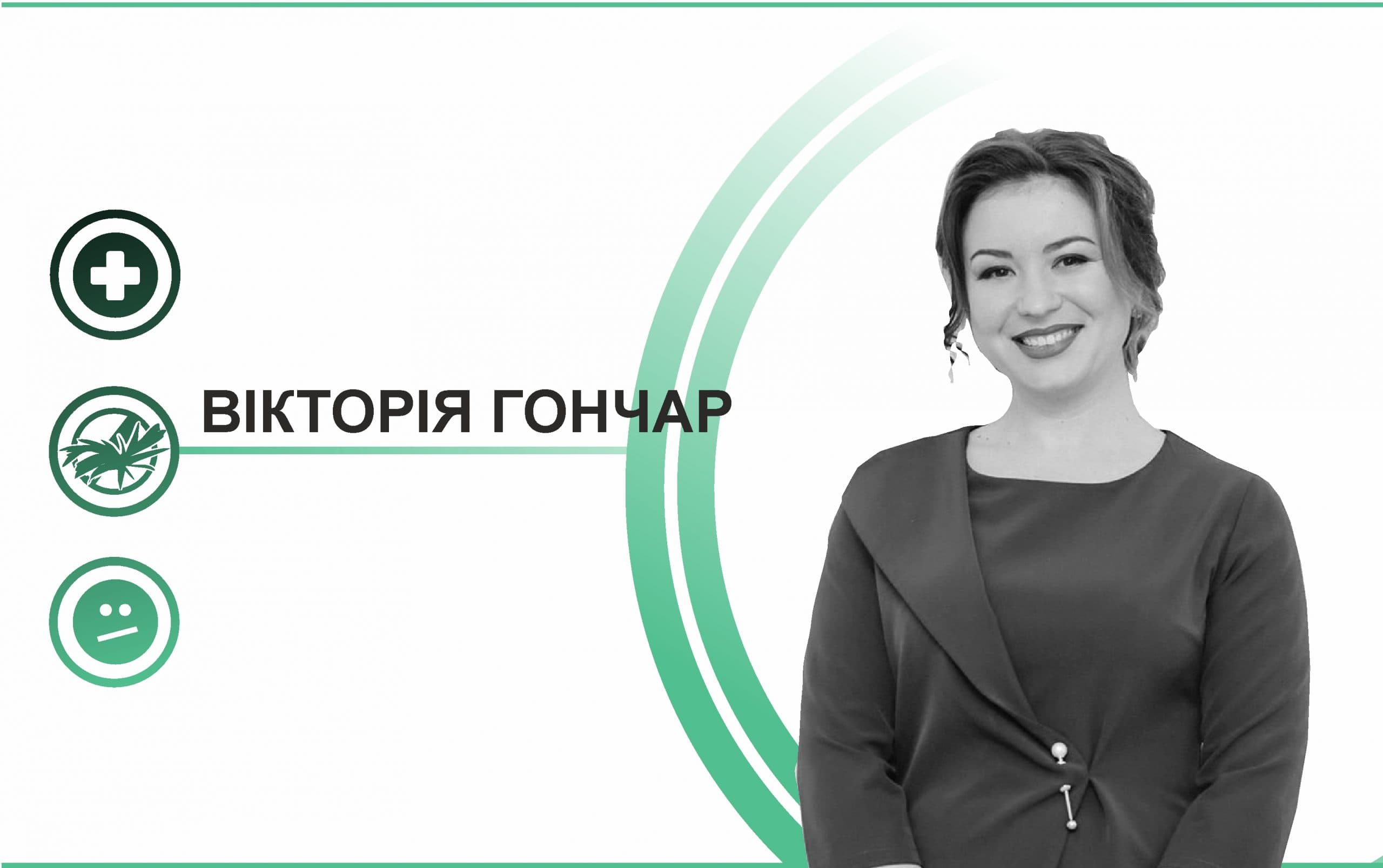 Амброзія: напій богів чи сучасна чума?