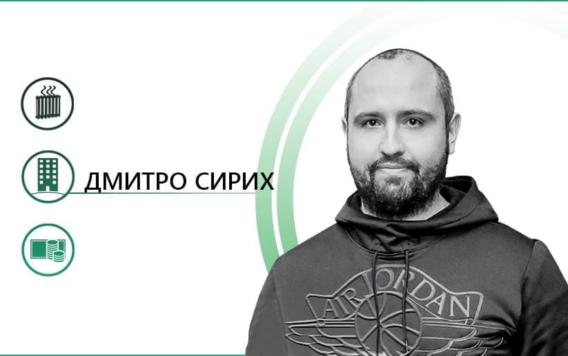 ЭСКО от «Э» до «О»: как решить проблемы энергоёмких украинских зданий