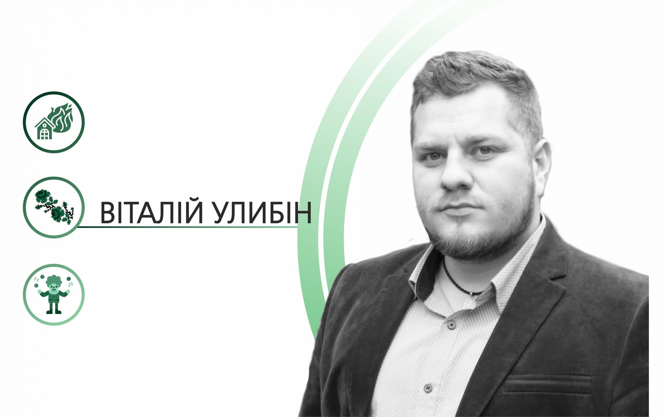 «Згоріла хата» — гори й сарай, або Якби муза Національного хору мала голос, вона б голосила