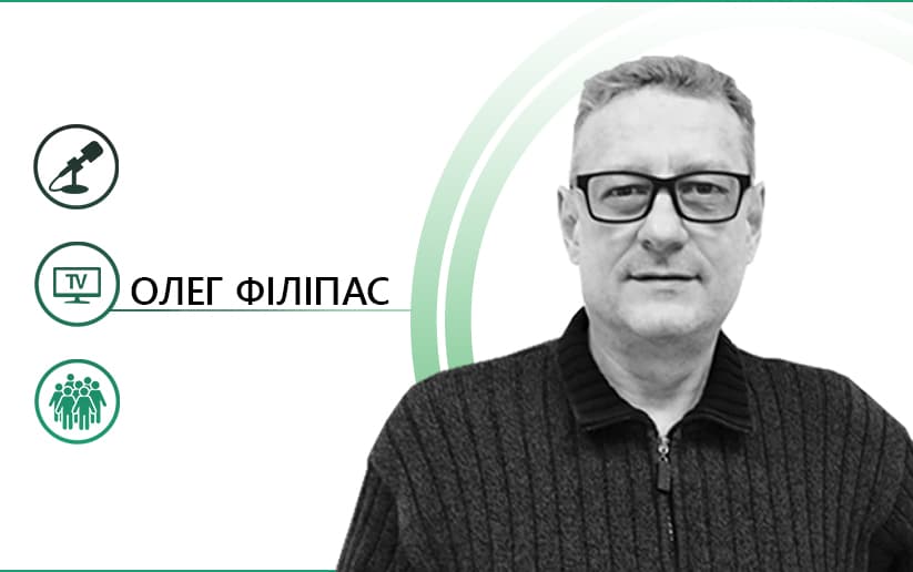 «Надо поговорить» ©