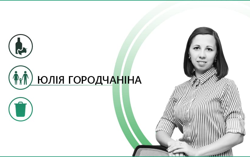 А тепер на чистоту!