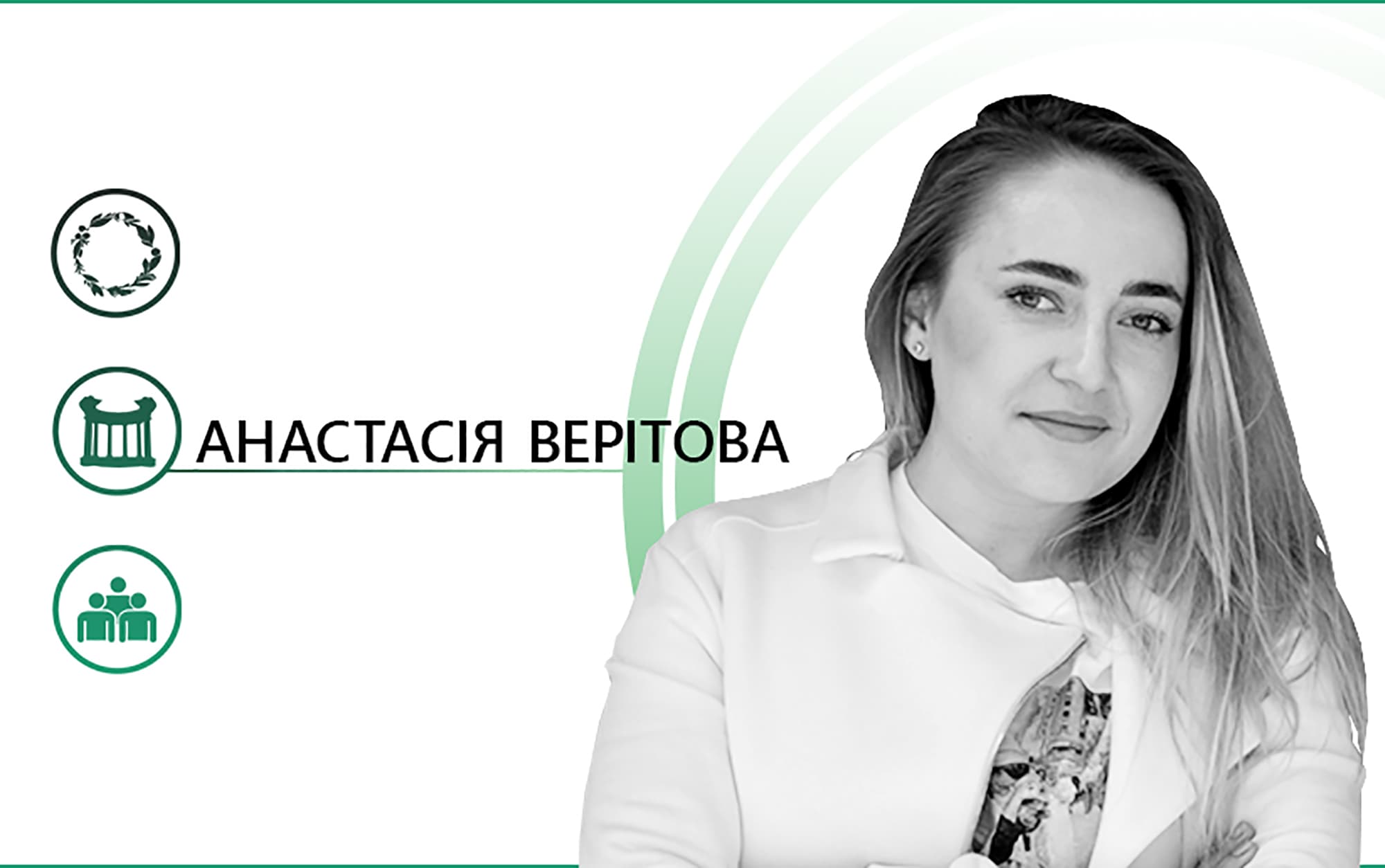 Лавровый или ритуальный? Венок, который мы заслужили.