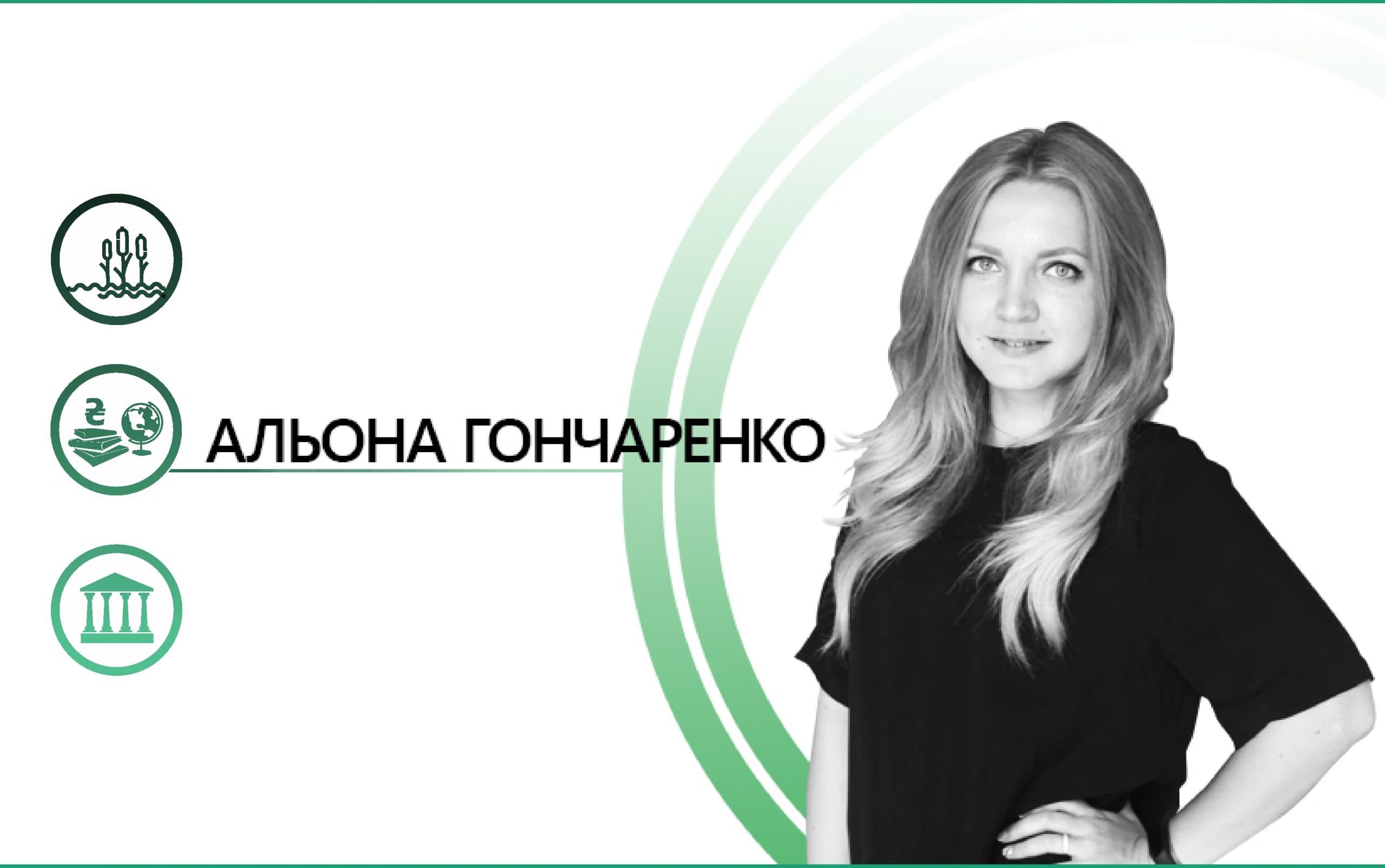 Впливати на місцеву політику: що таке публічна консультація та як це працює