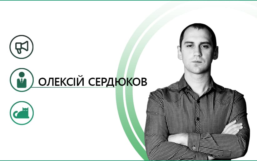Комунікуй, а не інформуй! Або програєш. Частина І