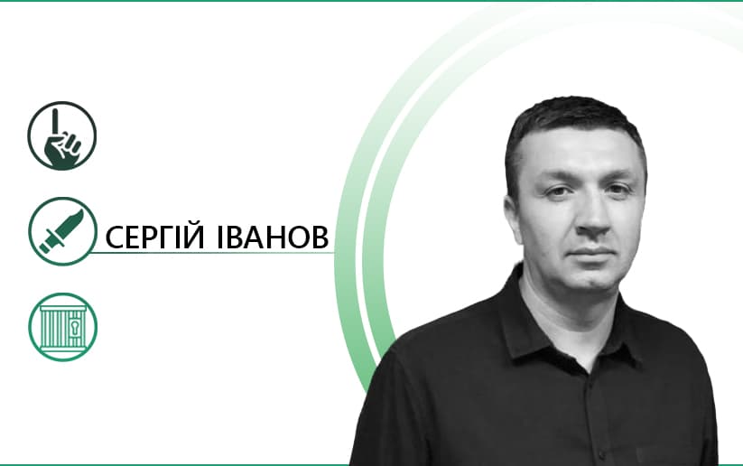 Полтавська готика. Рука, що спіймала «Воробья»