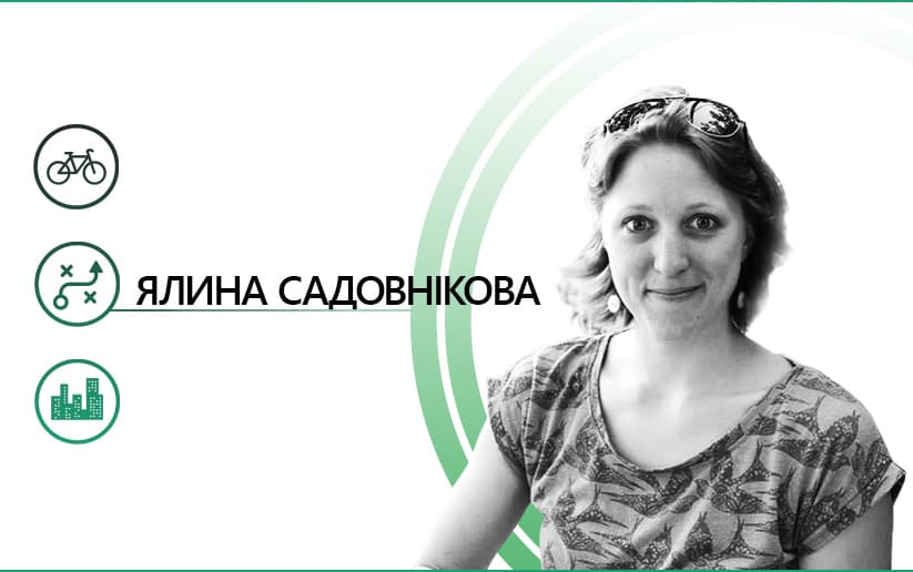 Млинці комом, або Полтавська велоінфраструктура