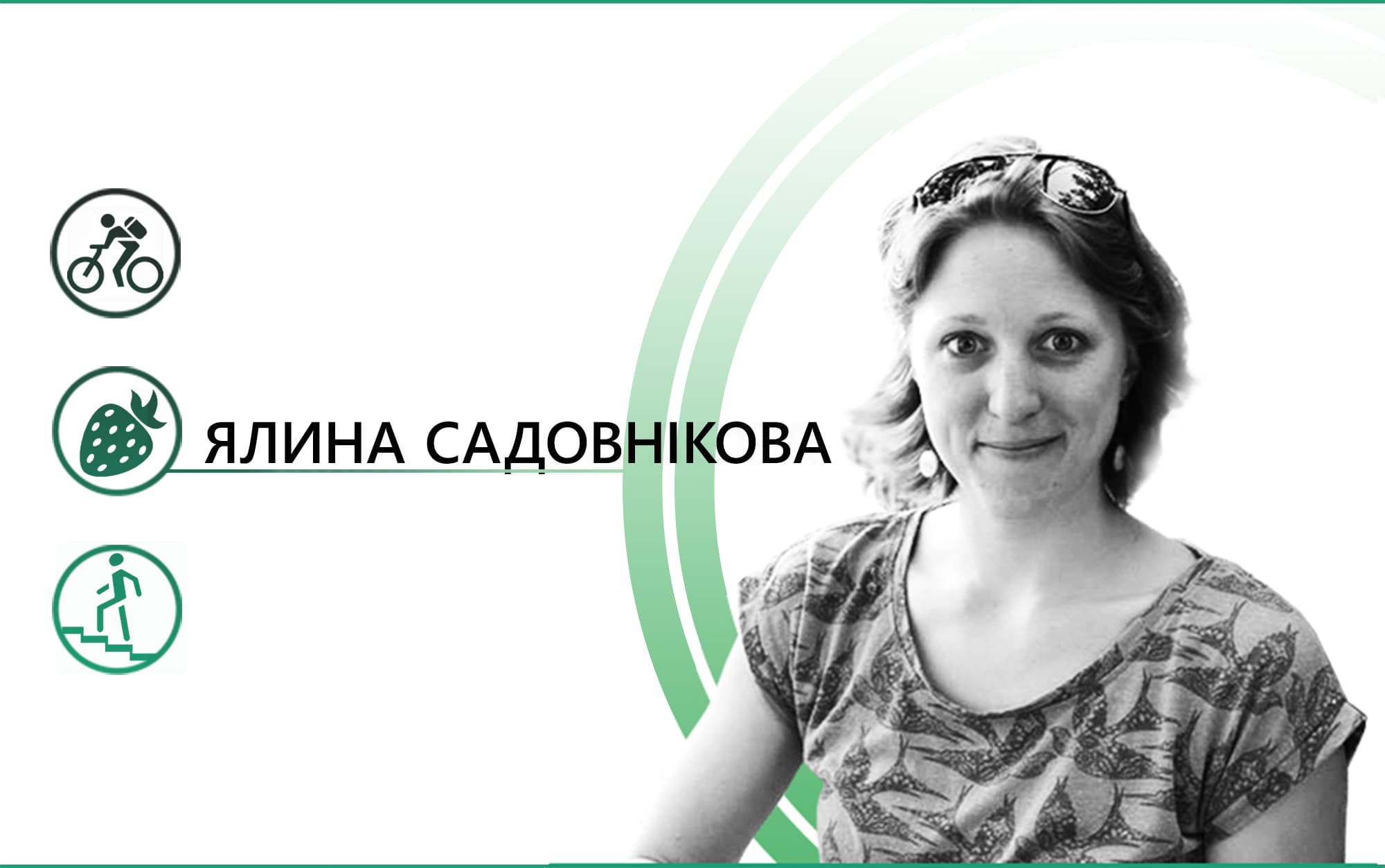 Як розвивати велотранспорт у найвелосипеднішій країні світу, або Чого ми можемо повчитися у Данії