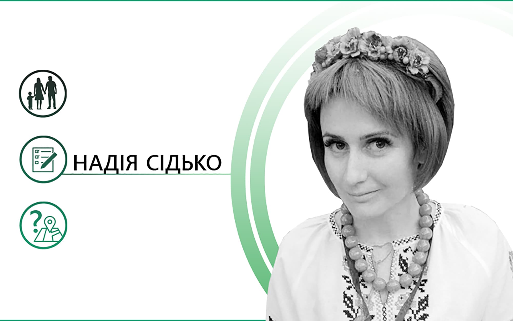 Чому Огнівці не вистачає дитсадочка? Роздуми мами