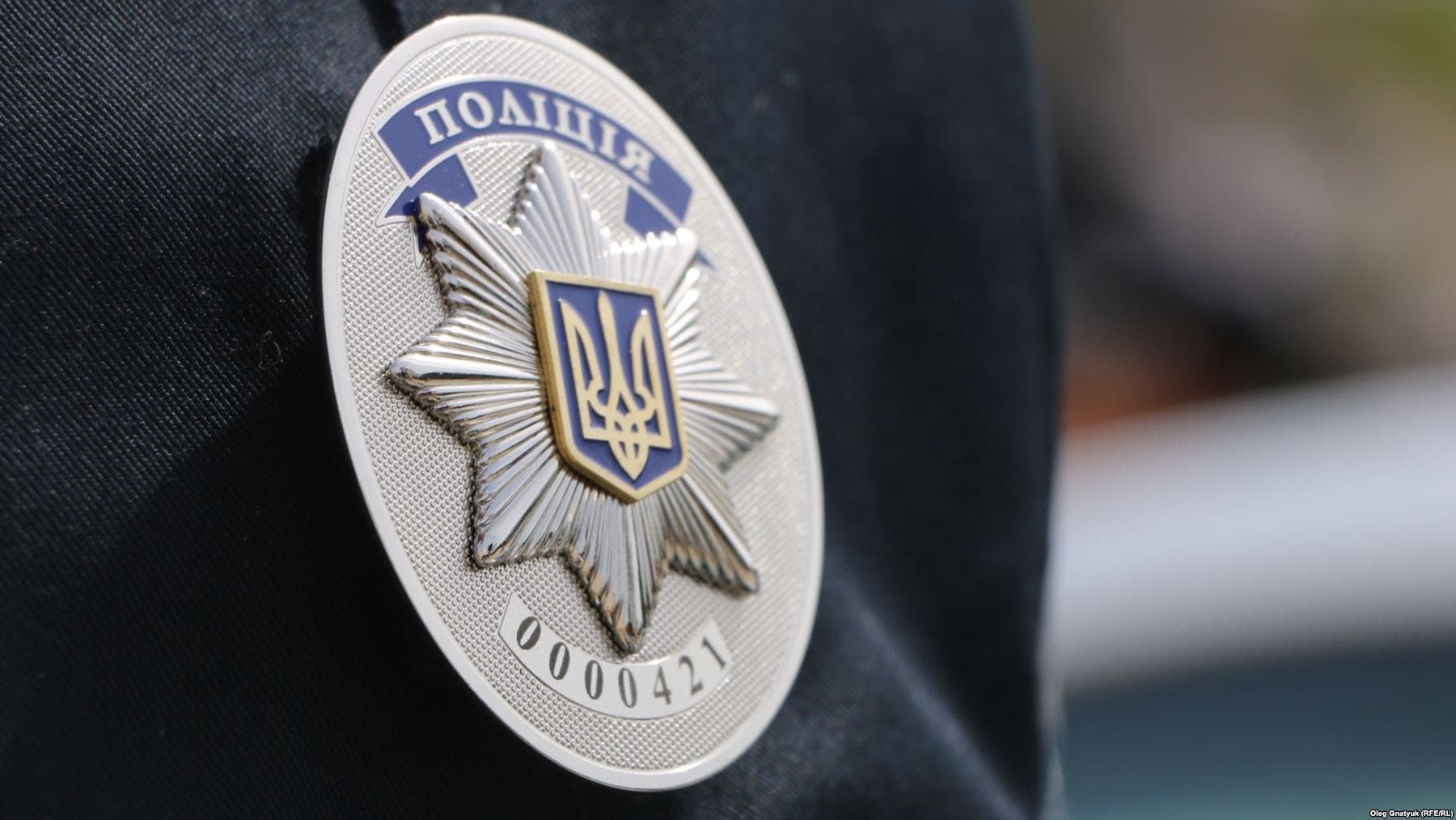 Відтепер поліцію Полтавщини очолює генерал