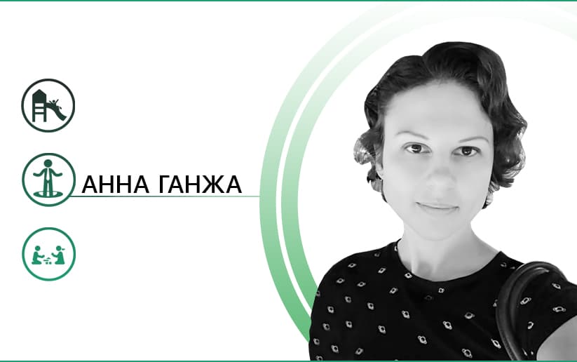 Дитячі майданчики, що ми заслужили?