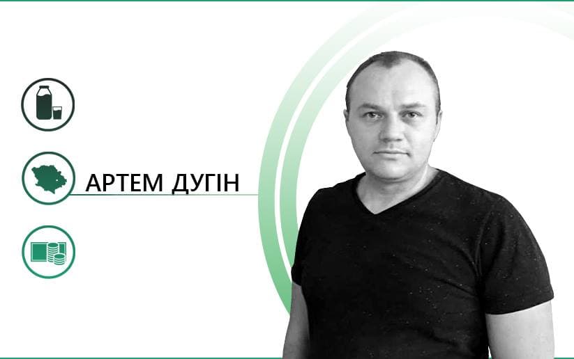 Про молоко та ОТГ. Неекспертна думка