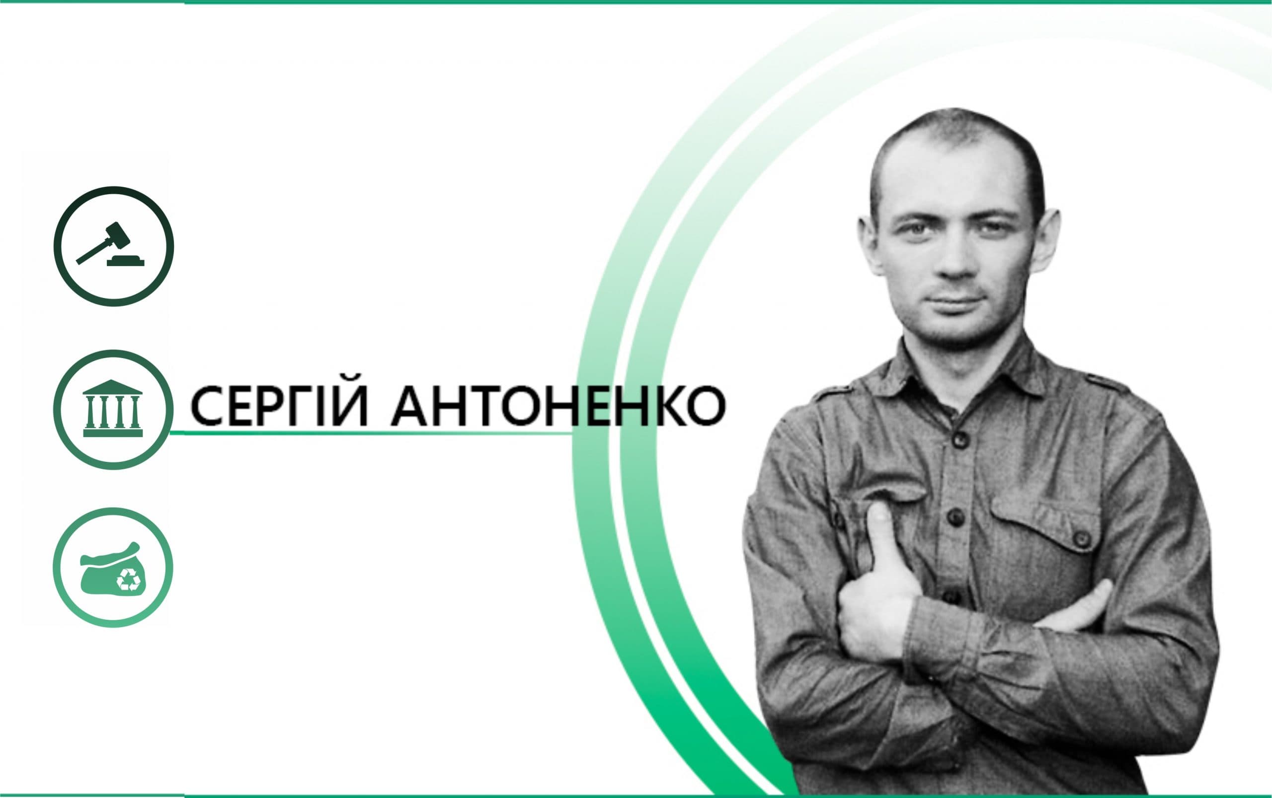 Полтавська міська рада, як абсурд Франца Кафки!