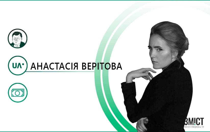 Ти звільнений, але за що – скажемо в понеділок