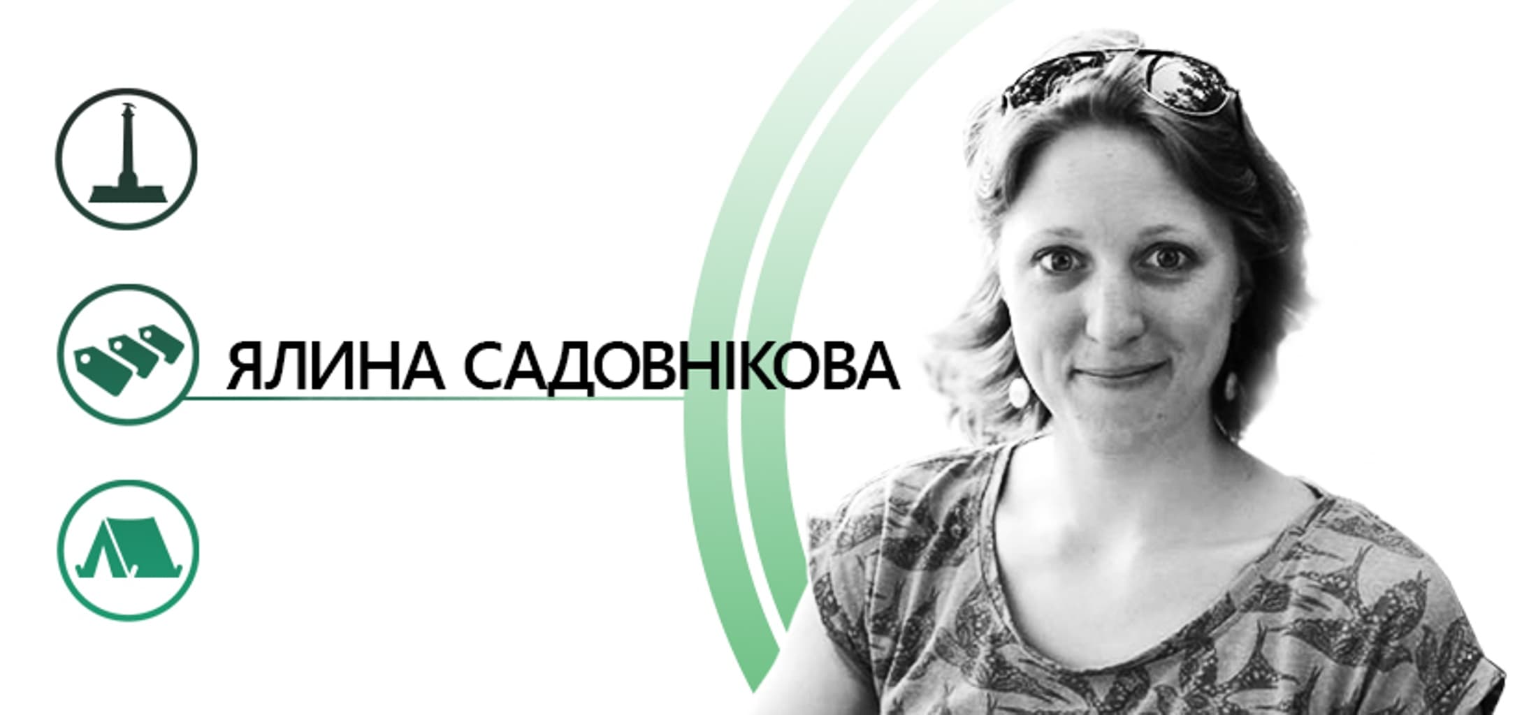 «Тіха, зельона, спокойна». Стереотипи про Полтаву