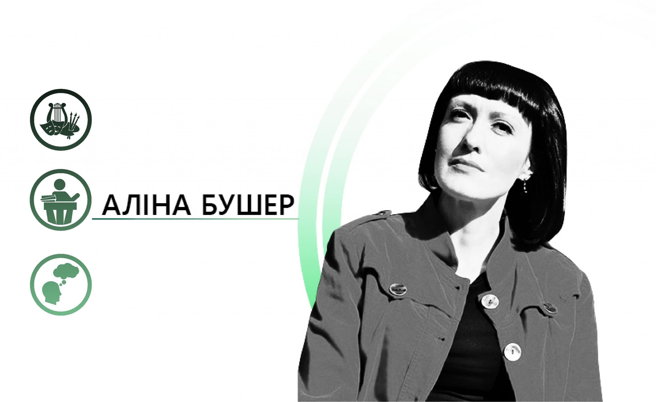 Культура и искусство – пространство для будущего единства