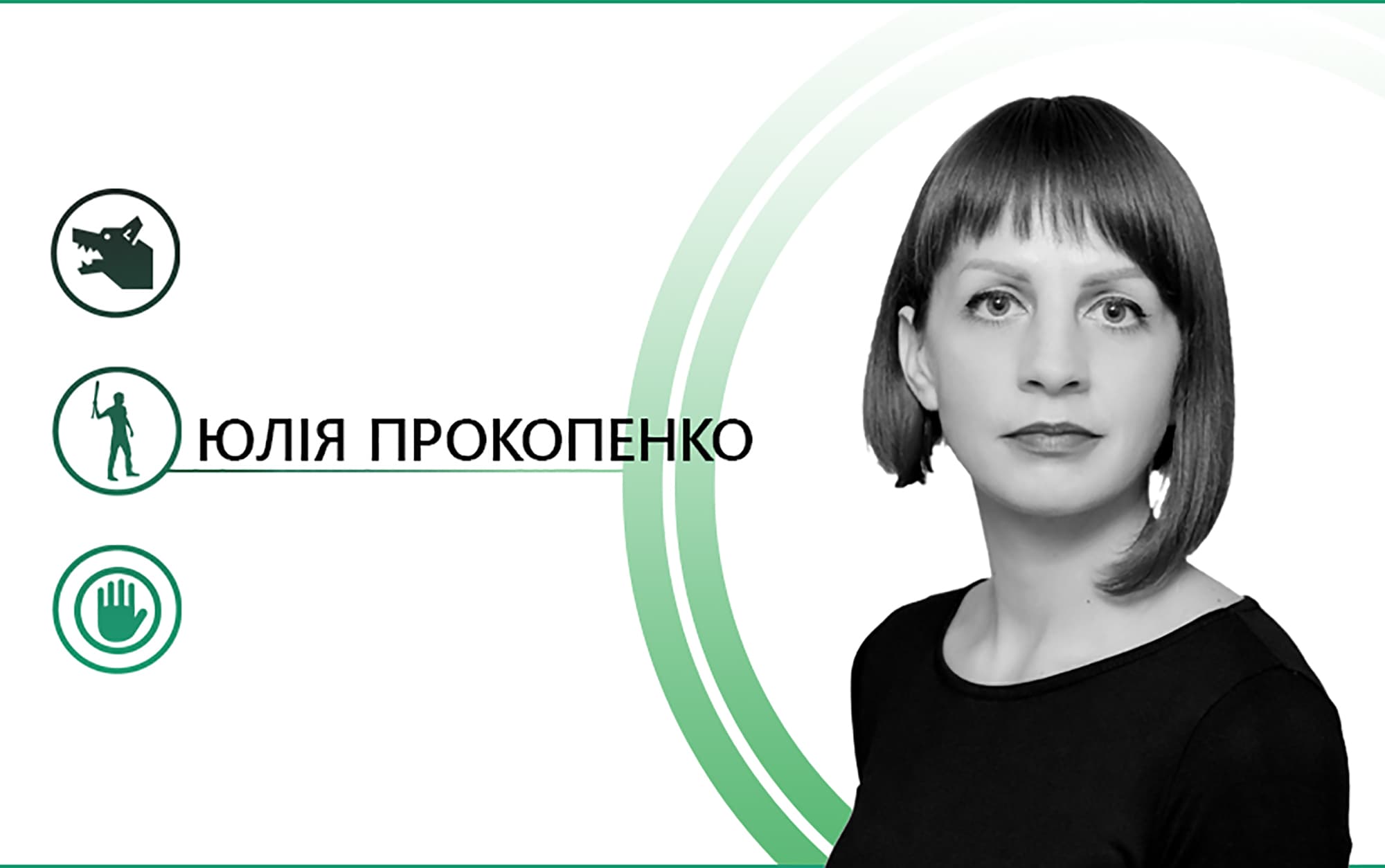 Поради, що врятують життя при нападі собаки