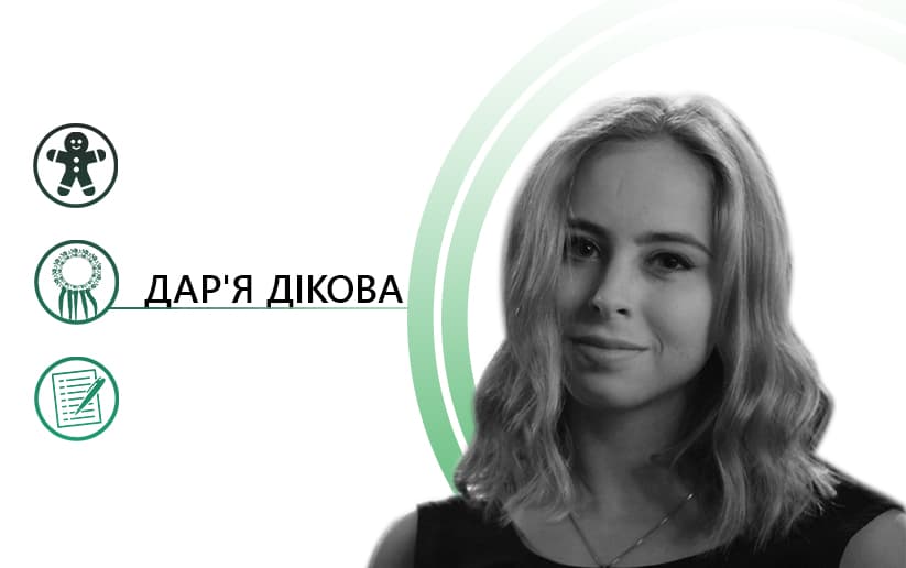 Щоденник УАЛівця. Воїнам — подарунки, полтавцям — вечорниці,  одне одному — листи