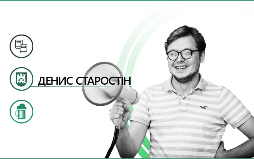 Нотатки з «Форуму Видавців». Як провести час у Львові, щоб захотіти повернутися знову