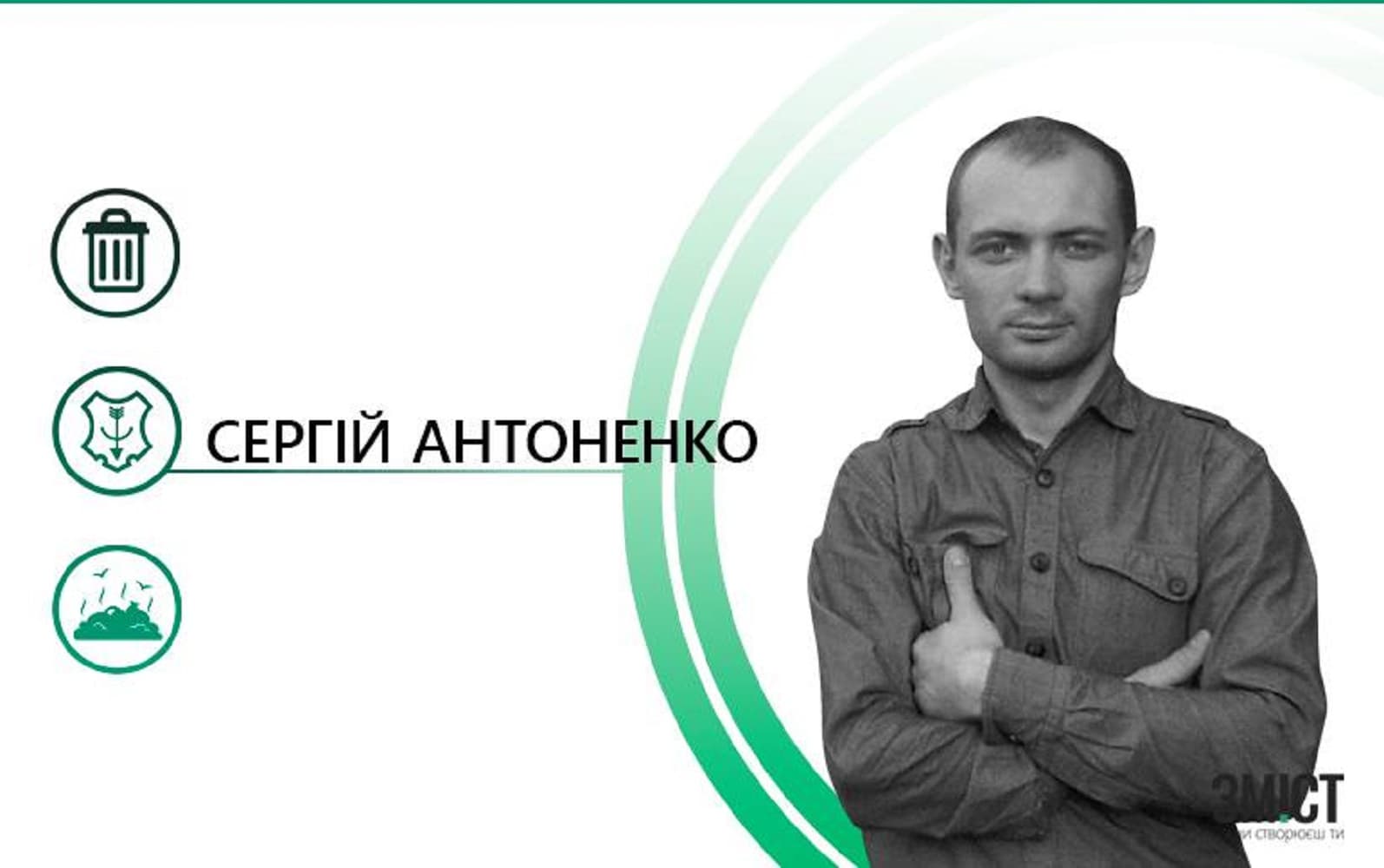 Блеф Макухівського сміттєзвалища!  Частина 1