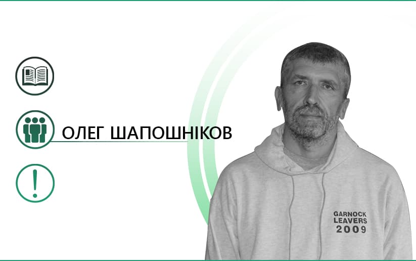 Слово – не гороб..ць. Нецензурна лексика як вкорінена звичка