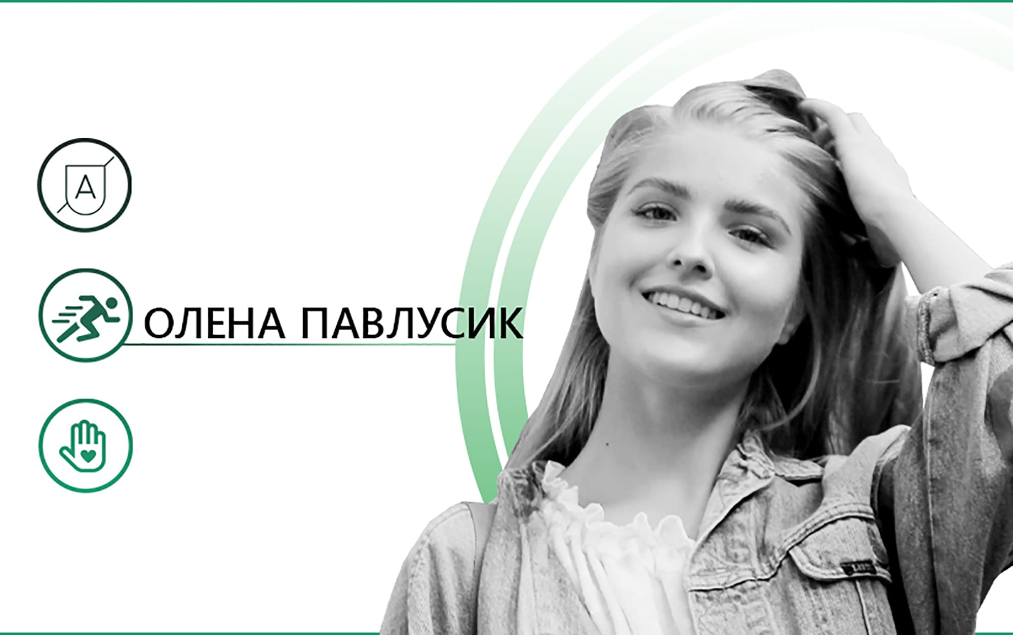 Щоденник УАЛівця. Як навчаються студенти в полтавському осередку