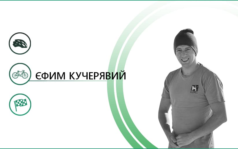 Downhill – екстремальний велоспорт