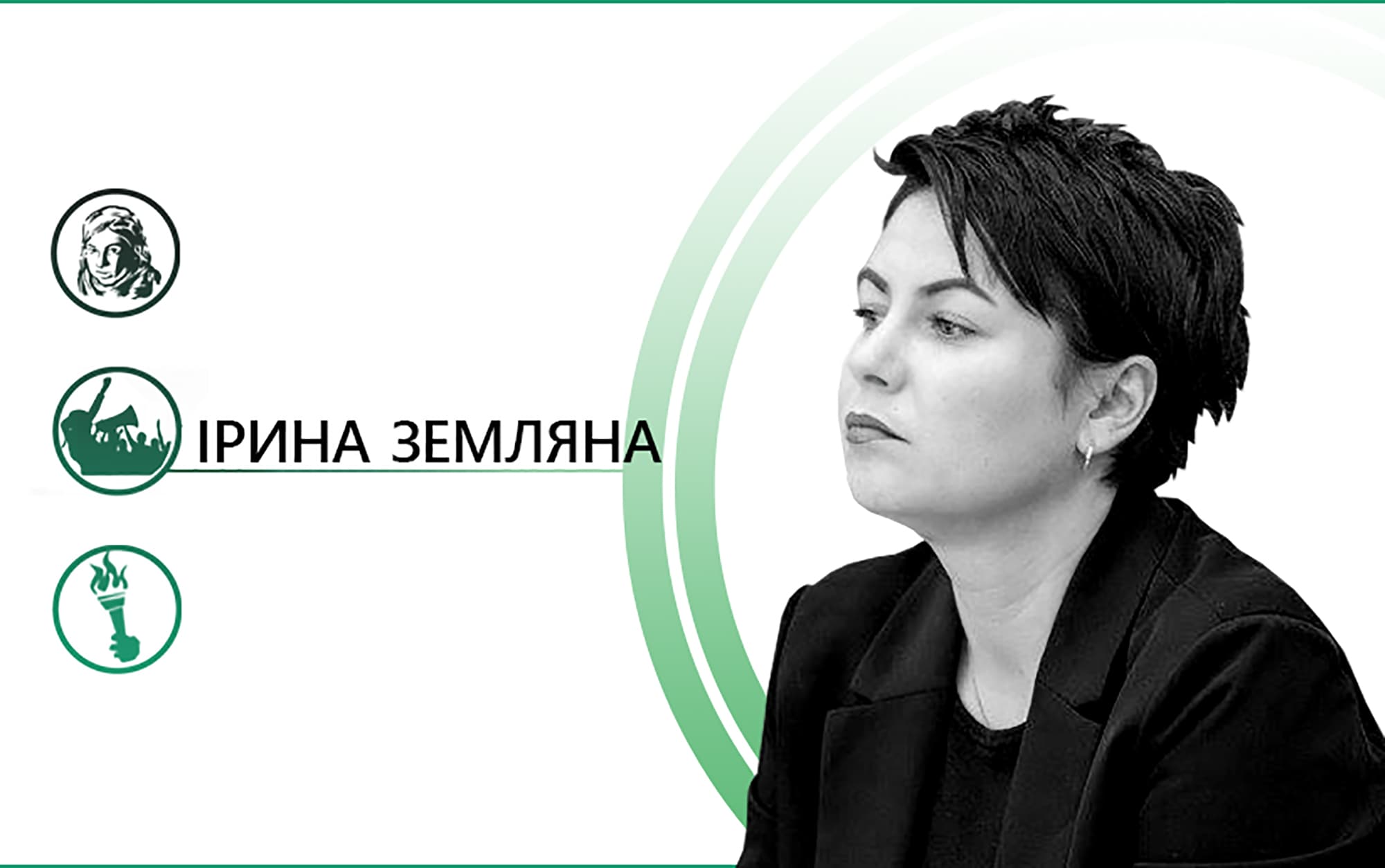 Рік без Каті. Як жити далі?