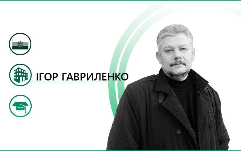 СБУ та «русскій мір» Полтави