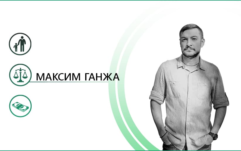 Ціна батьківства. Як це – бути розлученим батьком в Україні