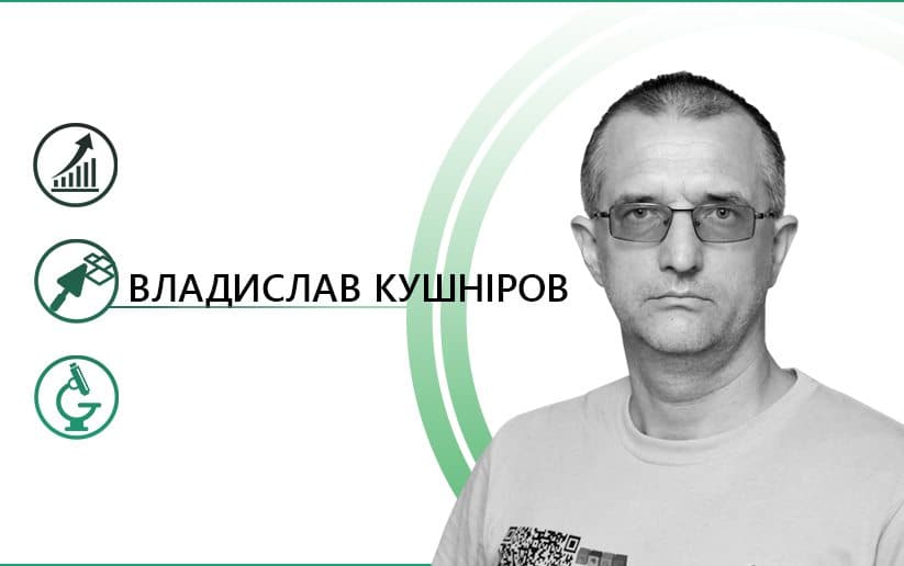 Між рядками дослідження PISA. Чого бракує нашій освіті?