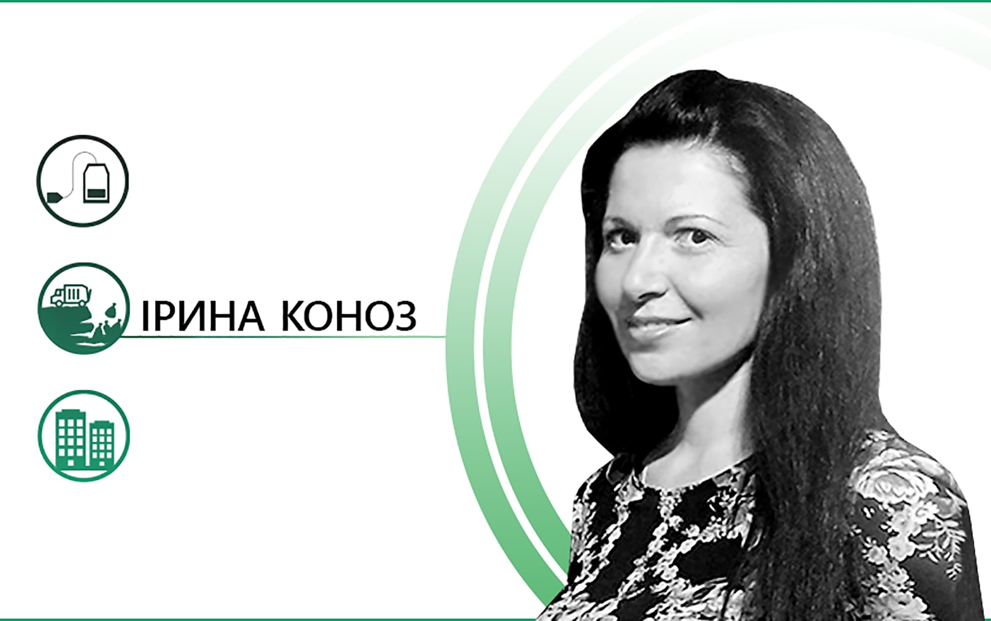 Сортування сміття вдома: з чого почати?