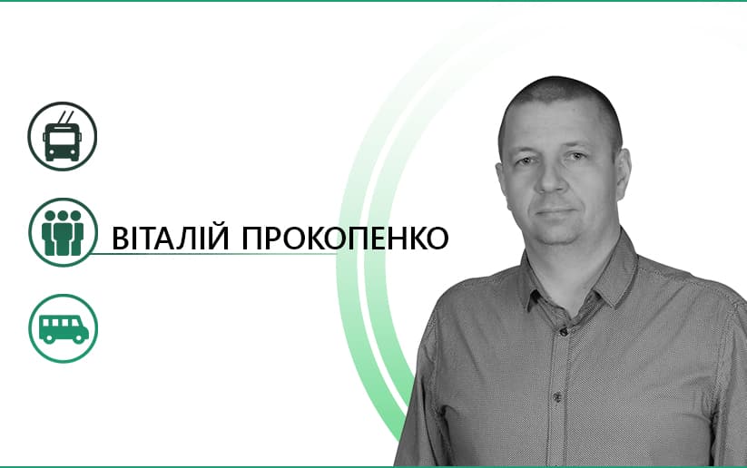 Рука контролю, якої немає: як підвищити якість пасажирських перевезень у Полтаві