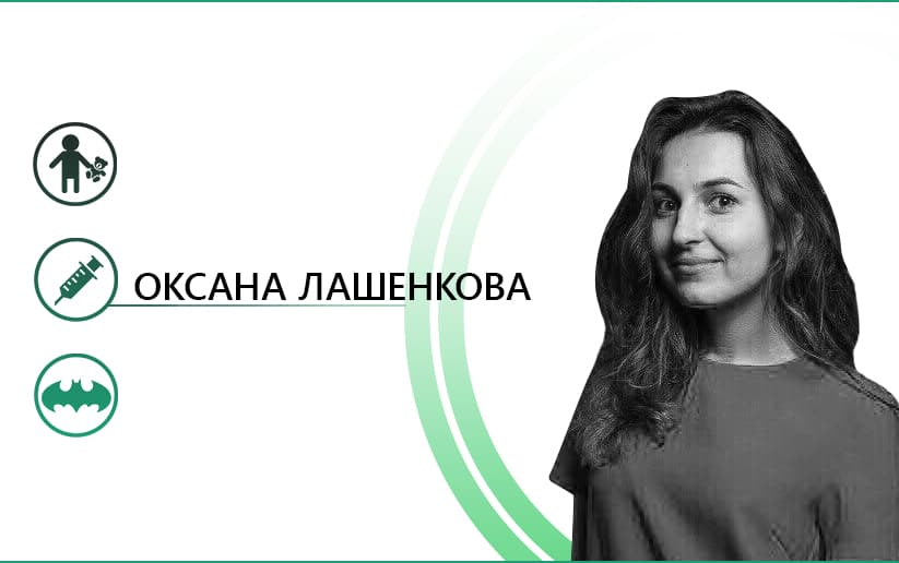 Стіни лікують не тільки вдома